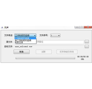 从“迅时”到“通迅” 上海迅时通信设备的价值审视