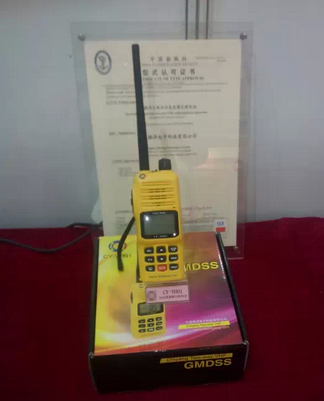 HX1500/GMDSS/船用对讲机便携式双向甚高频无线电话two-way VHF厂家价格|HX1500/GMDSS/船用对讲机便携式双向甚高频无线电话two-way VHF图片|HX1500/GMDSS/船用对讲机便携式双向甚高频无线电话two-way VHF批发_百卓采购网